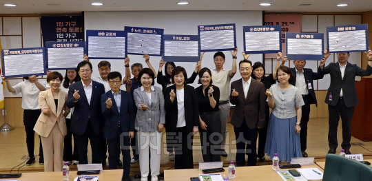 조은희 국민의힘 의원(앞줄 왼쪽 4번째)을 비롯한 토론회 참석자들이 29일 의원회관에서 열린 '1인 가구 연속 토론회-귀는 열고 정책은 이어가는 국회에 바란다'에서 도출한 정책 팻말을 들고 기념촬영을 하고 있다. 의원실 제공